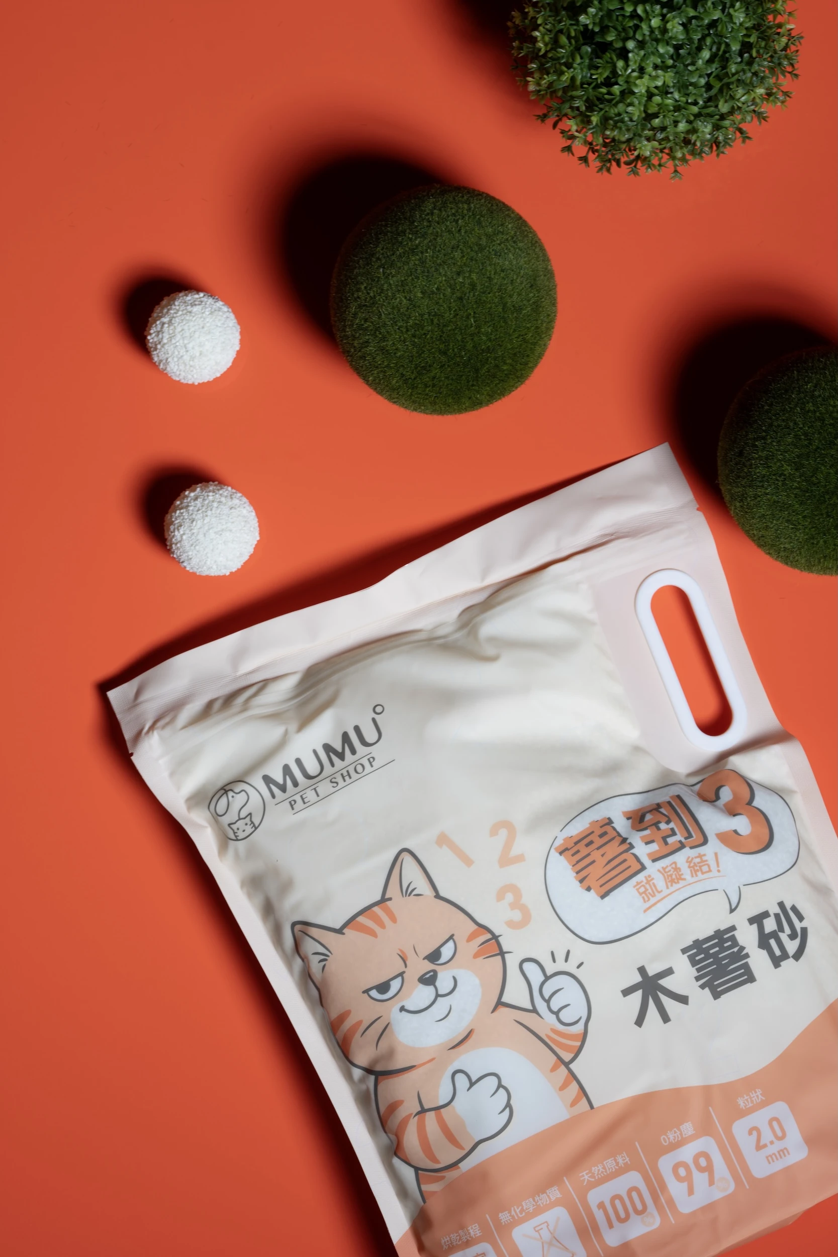 MUMU｜純木薯貓砂-原味(寄倉)