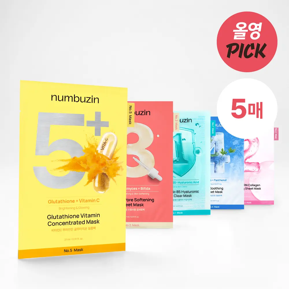 韓國連線-數字面膜海倫美妝代購｜CK代購