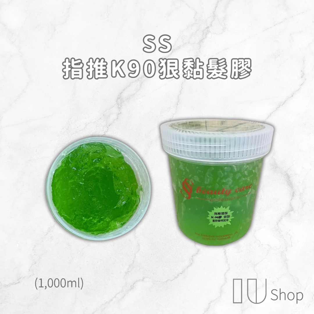 【SS】指推 K90 狠黏髮膠 1000ml