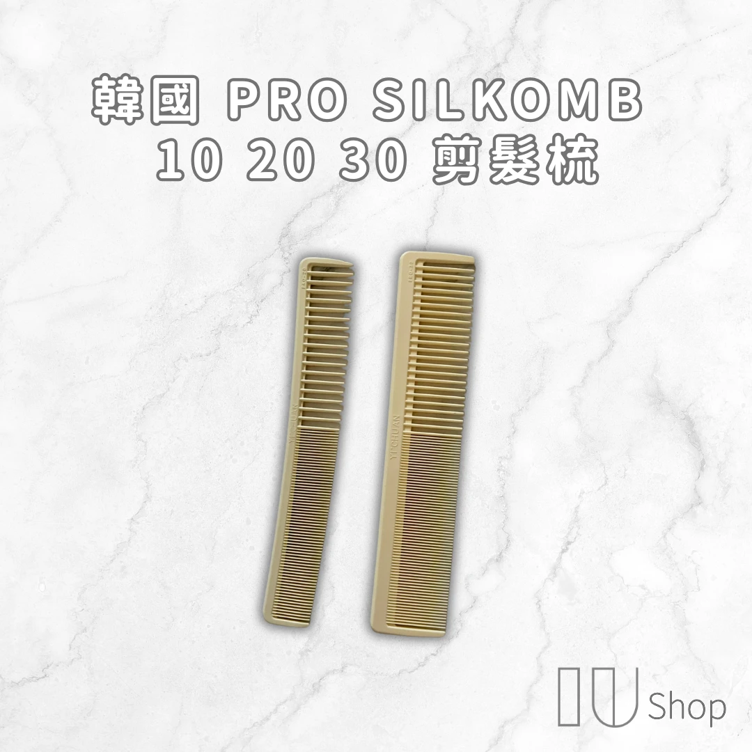 【韓國 PRO SILKOMB】剪髮梳