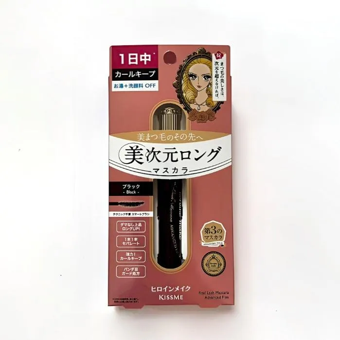 【KISS ME 奇士美】美次元天生美睫防水睫毛膏 6g