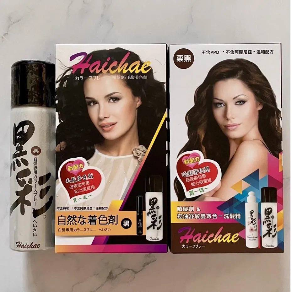 【黑彩 Haichae】噴髮劑＋洗髮精特惠組 135ml