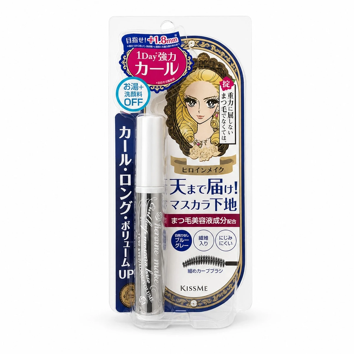 【KISS ME 奇士美】一刷捲翹睫毛底膏 6g