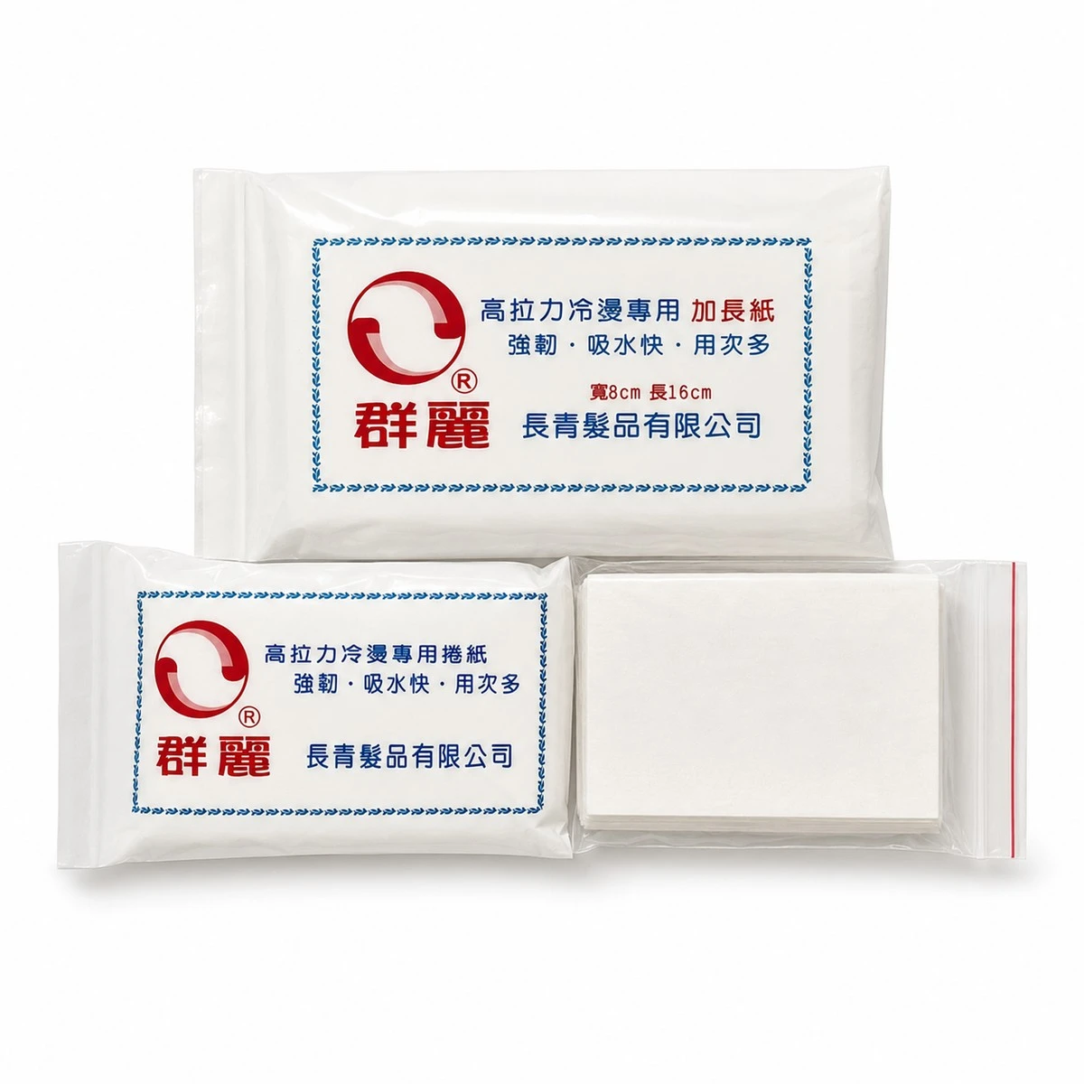 【IU SHOP】冷燙紙 一般/加長型