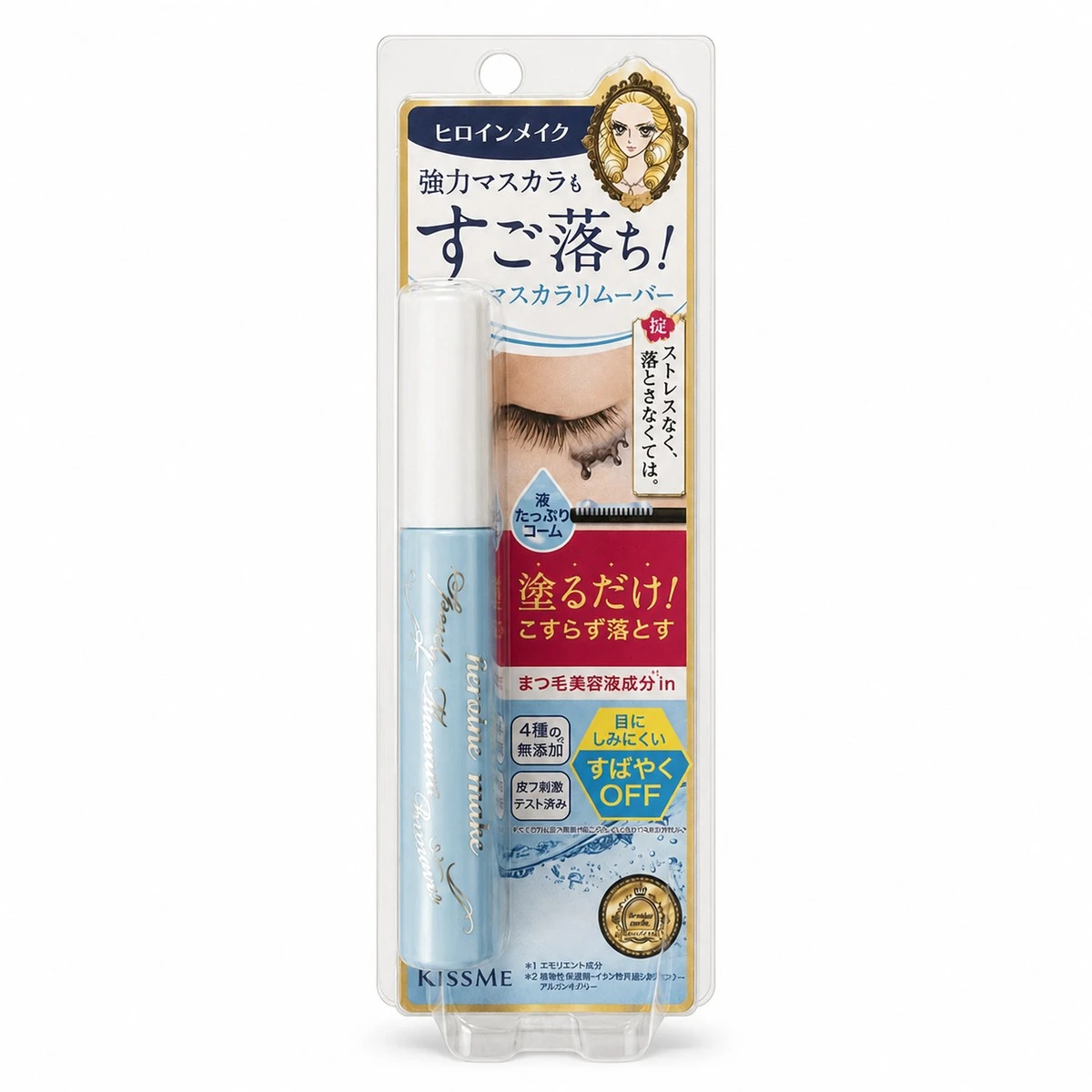 【KISS ME 奇士美】睫毛膏卸除液 6.6ml