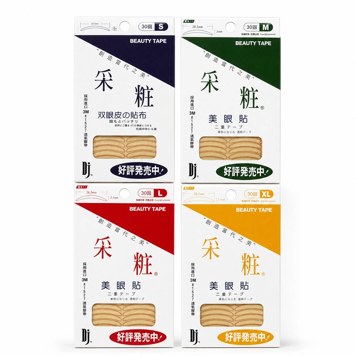 【COSMOS 采粧】美眼貼雙眼皮貼布 30回