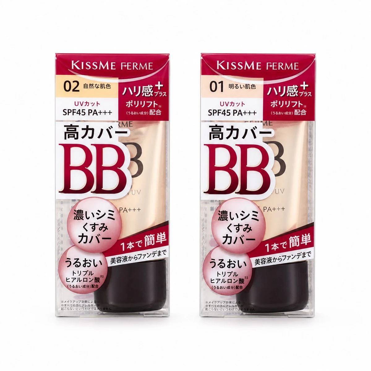 【KISS ME 奇士美】FOR媚II 光透美肌 BB霜 30g