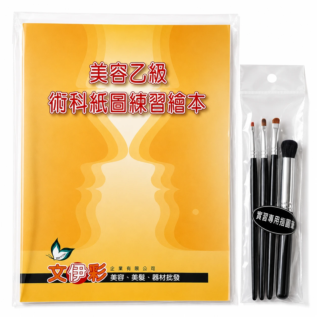 【IU SHOP】化妝紙圖專用刷/紙圖筆 4支
