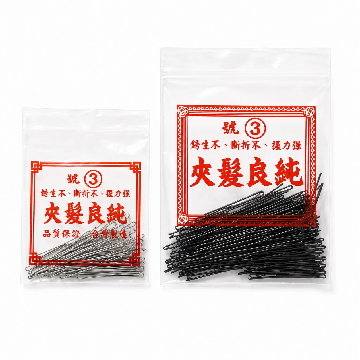 【IU SHOP】黑毛夾/不鏽鋼毛夾 3號