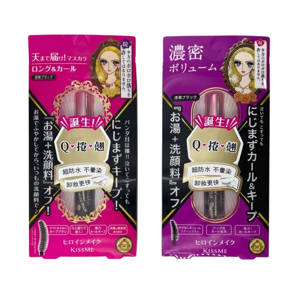 【KISS ME 奇士美】瞬翹自然捲防水睫毛膏 6ml