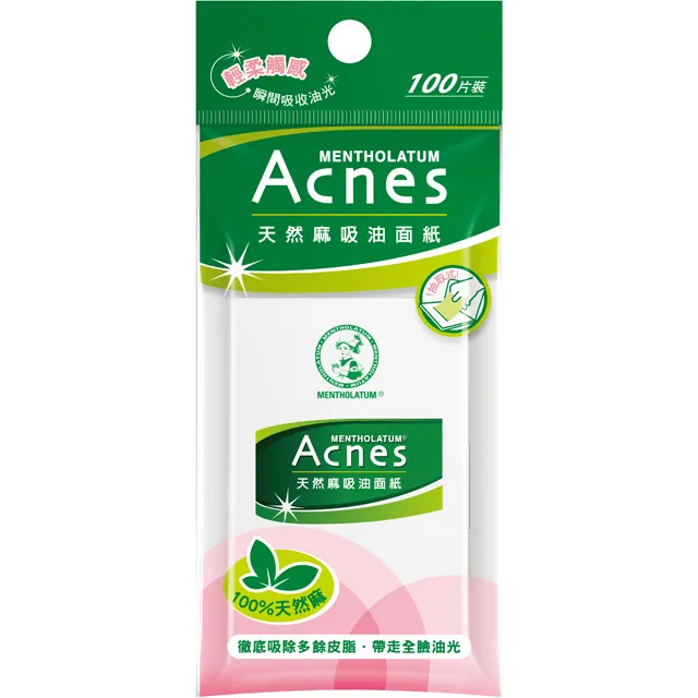 【曼秀雷敦 Acnes】天然麻吸油面紙 100片