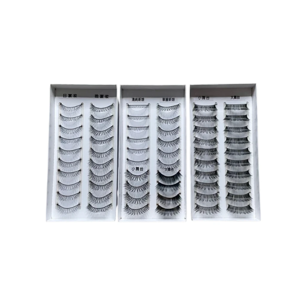 【IU SHOP】考試專用假睫毛 10對
