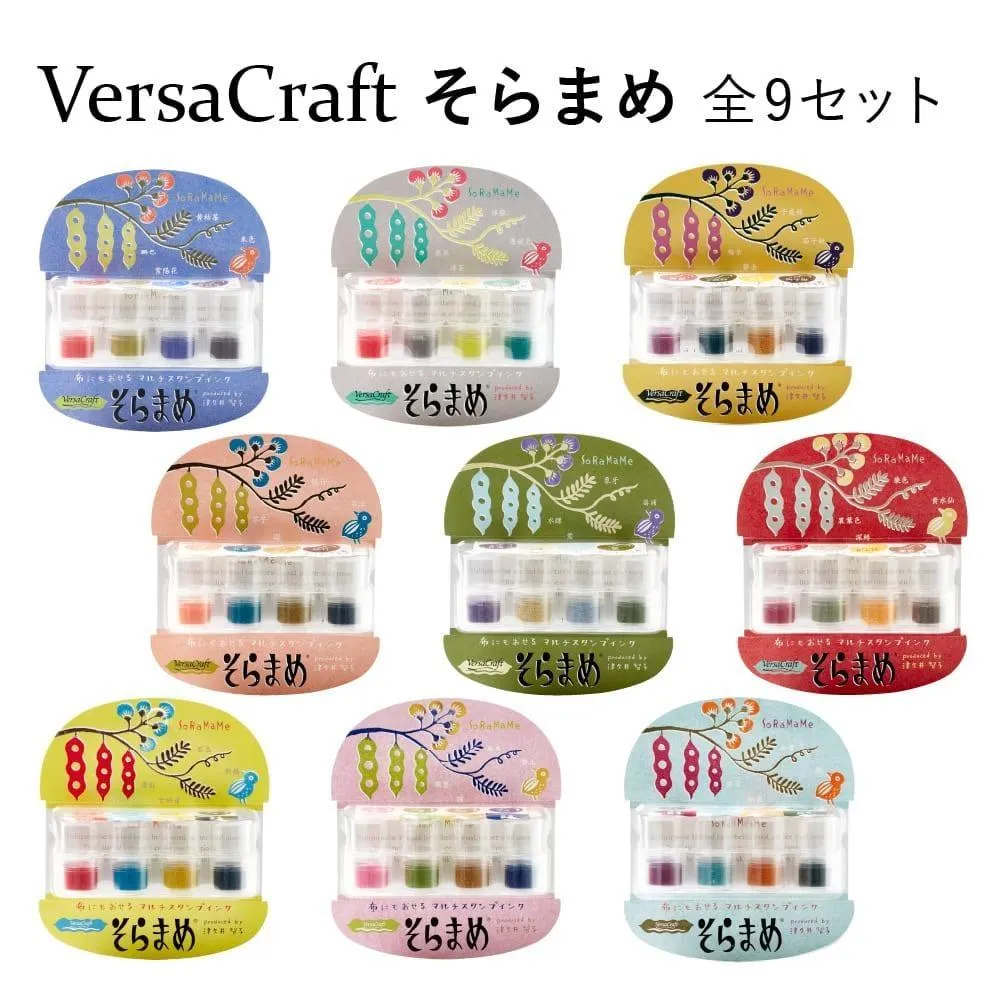 Tsukineko｜Versa Craft x 津久井智子豆子迷你印泥組