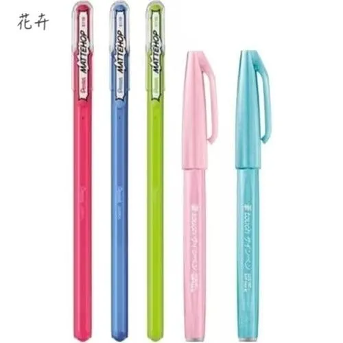 Pentel｜MATTEHOP x 筆特殊組合