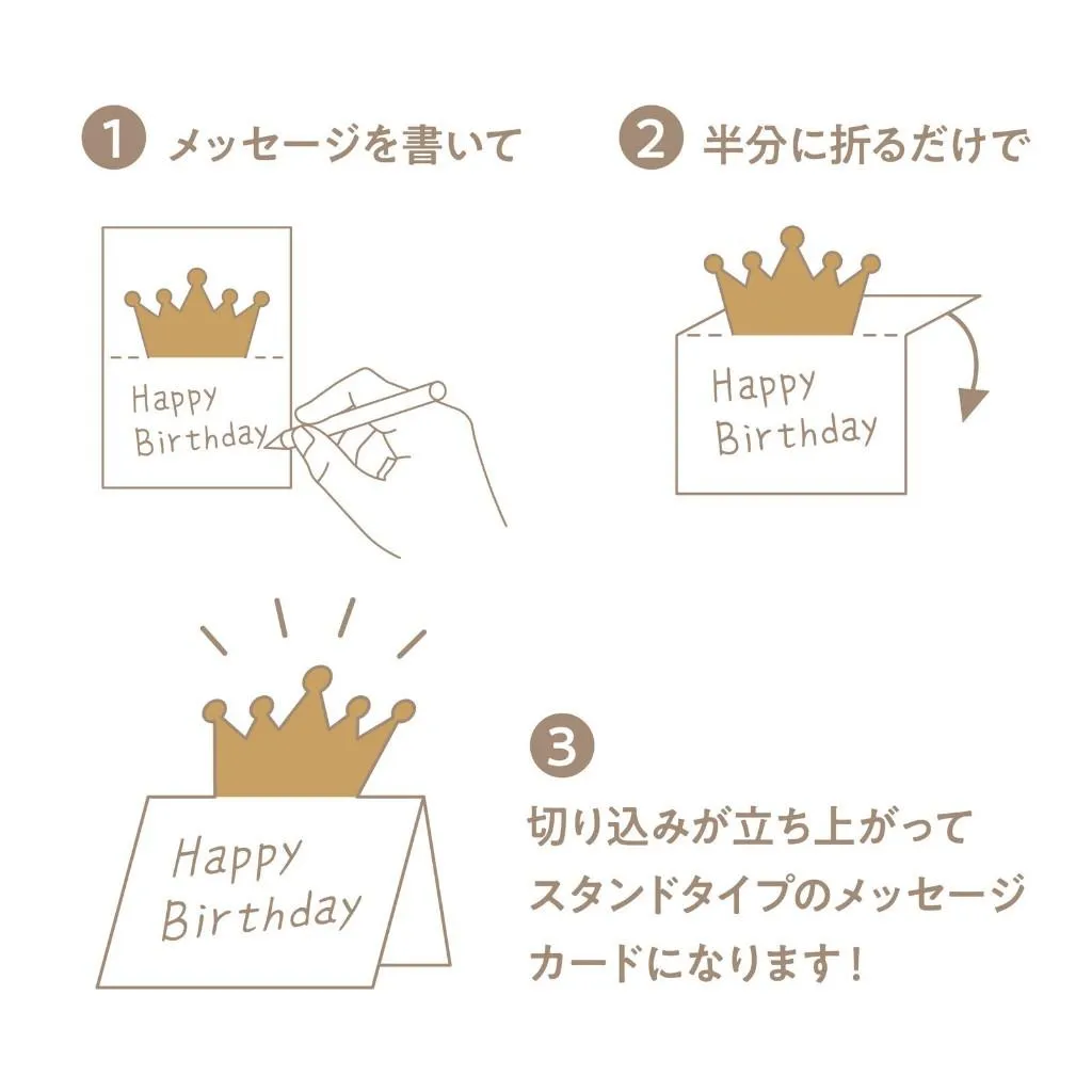 マルモ｜站立對折留言便條第一彈