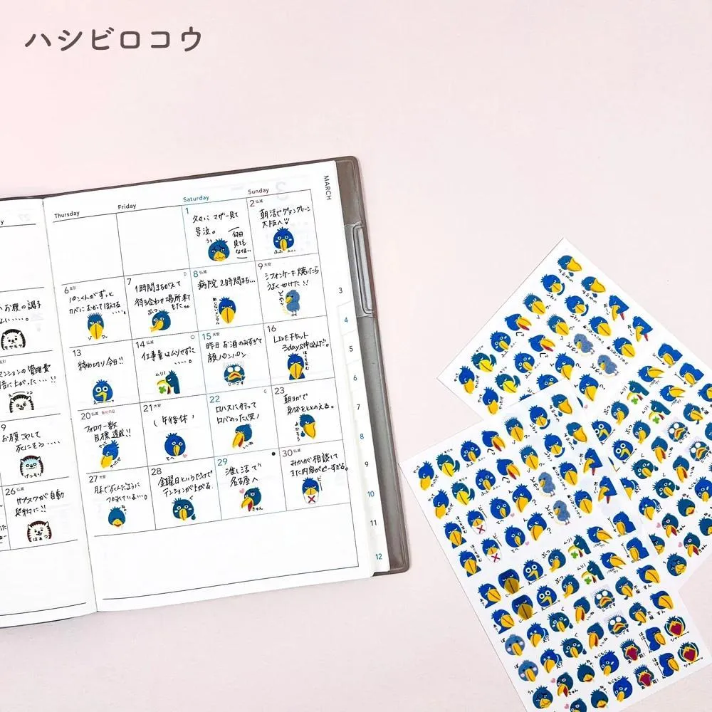 PINE BOOK｜豐富表情動物貼紙包