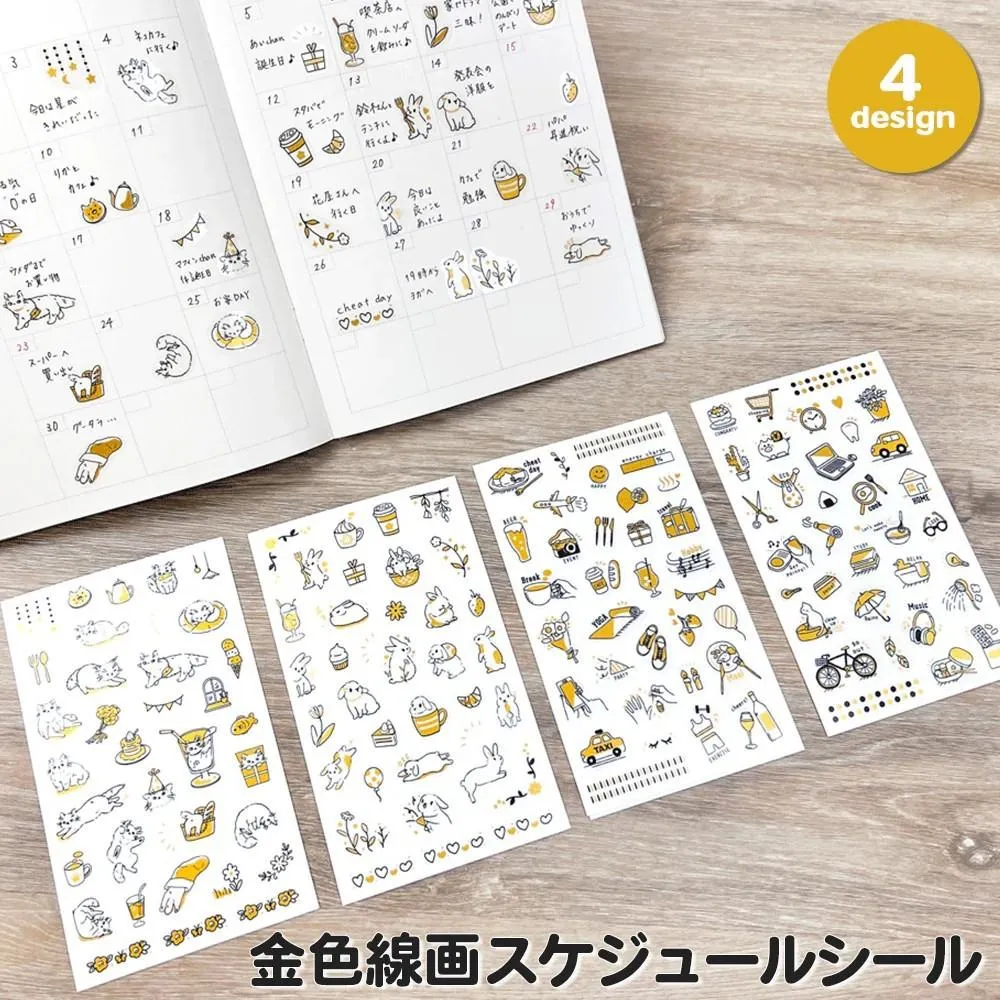 PINE BOOK｜金色線畫行事曆裝飾貼紙