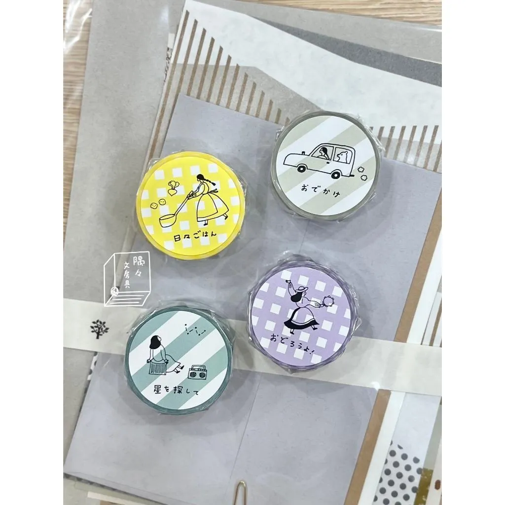 水縞｜Necktie紙膠帶