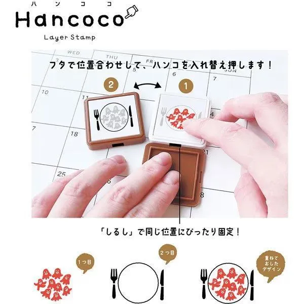 Kutsuwa｜Hancoco 重疊百搭連續印章