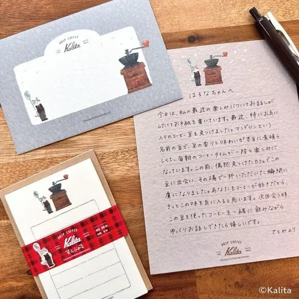 古川紙工|KALITA信籤組 期間限定