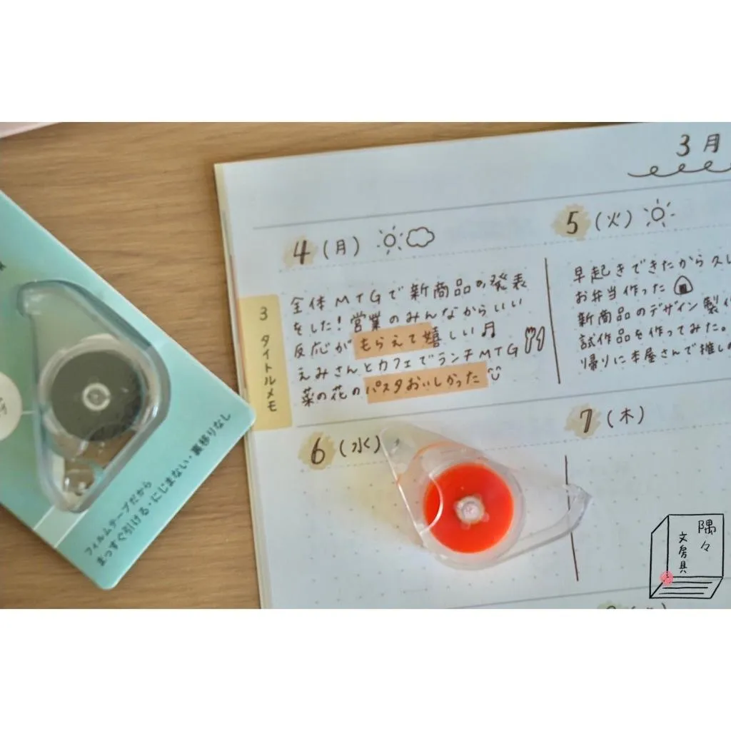 Kanmido｜學習記號標籤貼 可重複撕黏 Film tape marker
