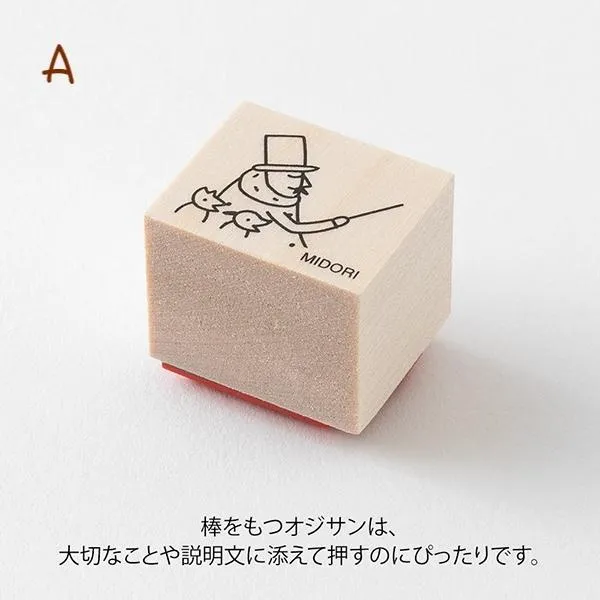 MIDORI｜ojisan 30週年單顆印章