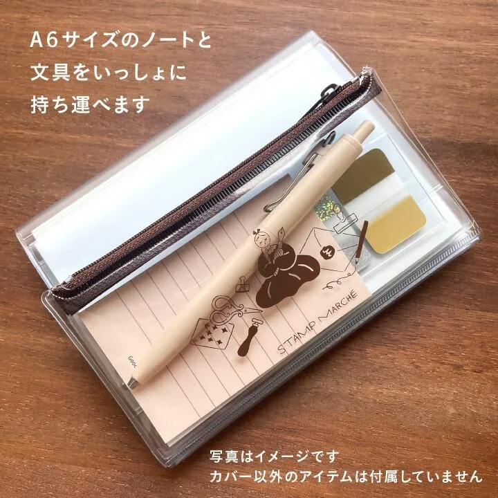 Stamp Marche｜isshoni A6手帳/筆記本鉛筆盒書套