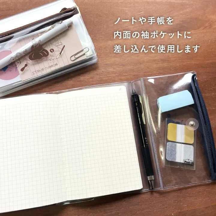 Stamp Marche｜isshoni A6手帳/筆記本鉛筆盒書套