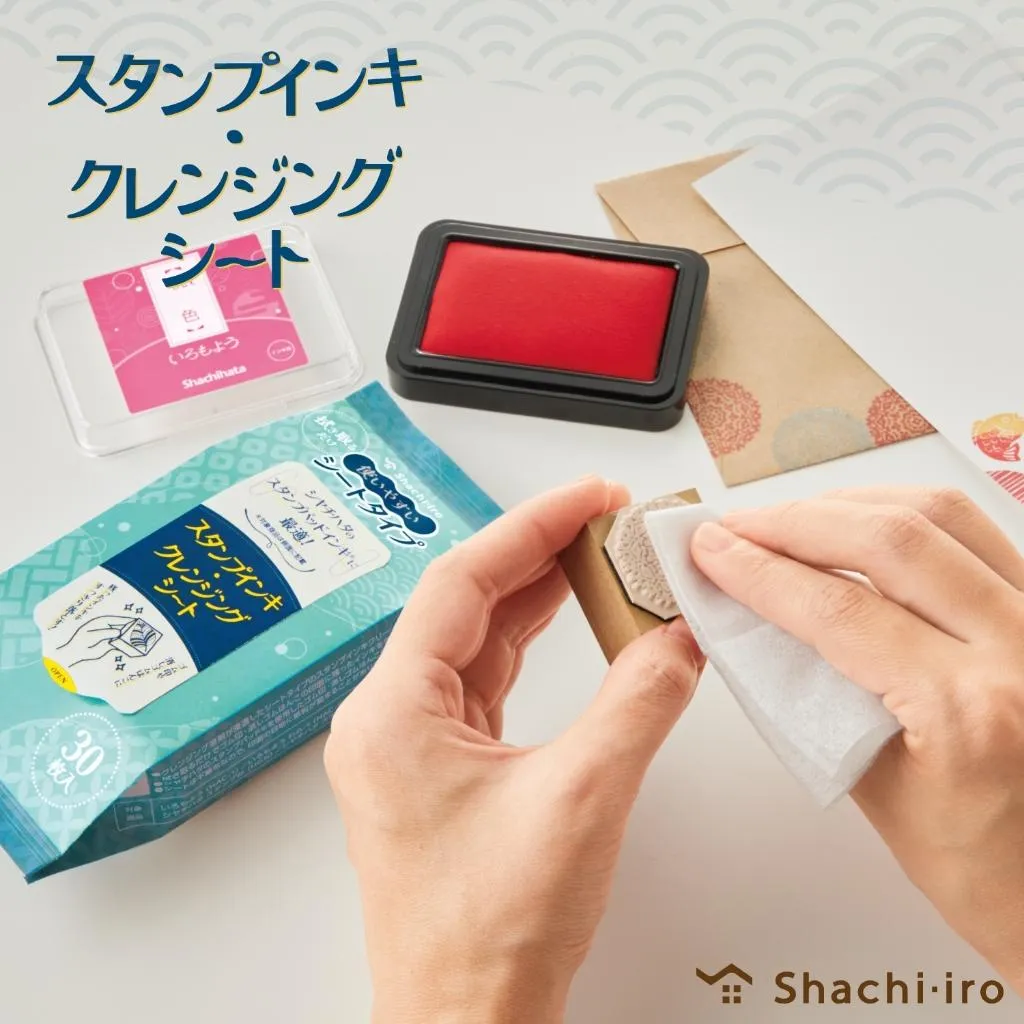 Shachihata｜寫吉達印章專用清潔紙巾