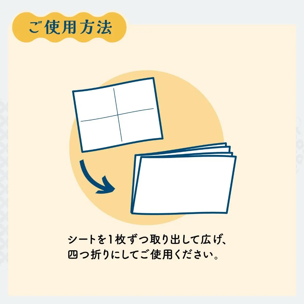 Shachihata｜寫吉達印章專用清潔紙巾