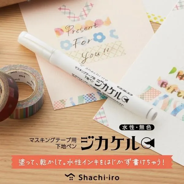 Shachihata｜Shachi-iro紙膠帶書寫打底筆