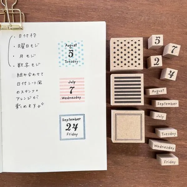 Stamp Marche｜萬用手帳印章 數字 月份 星期組合
