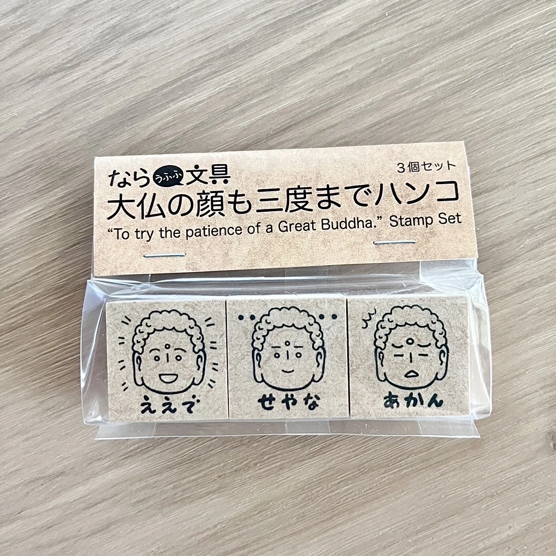 coto mono｜大佛表情印章三入組