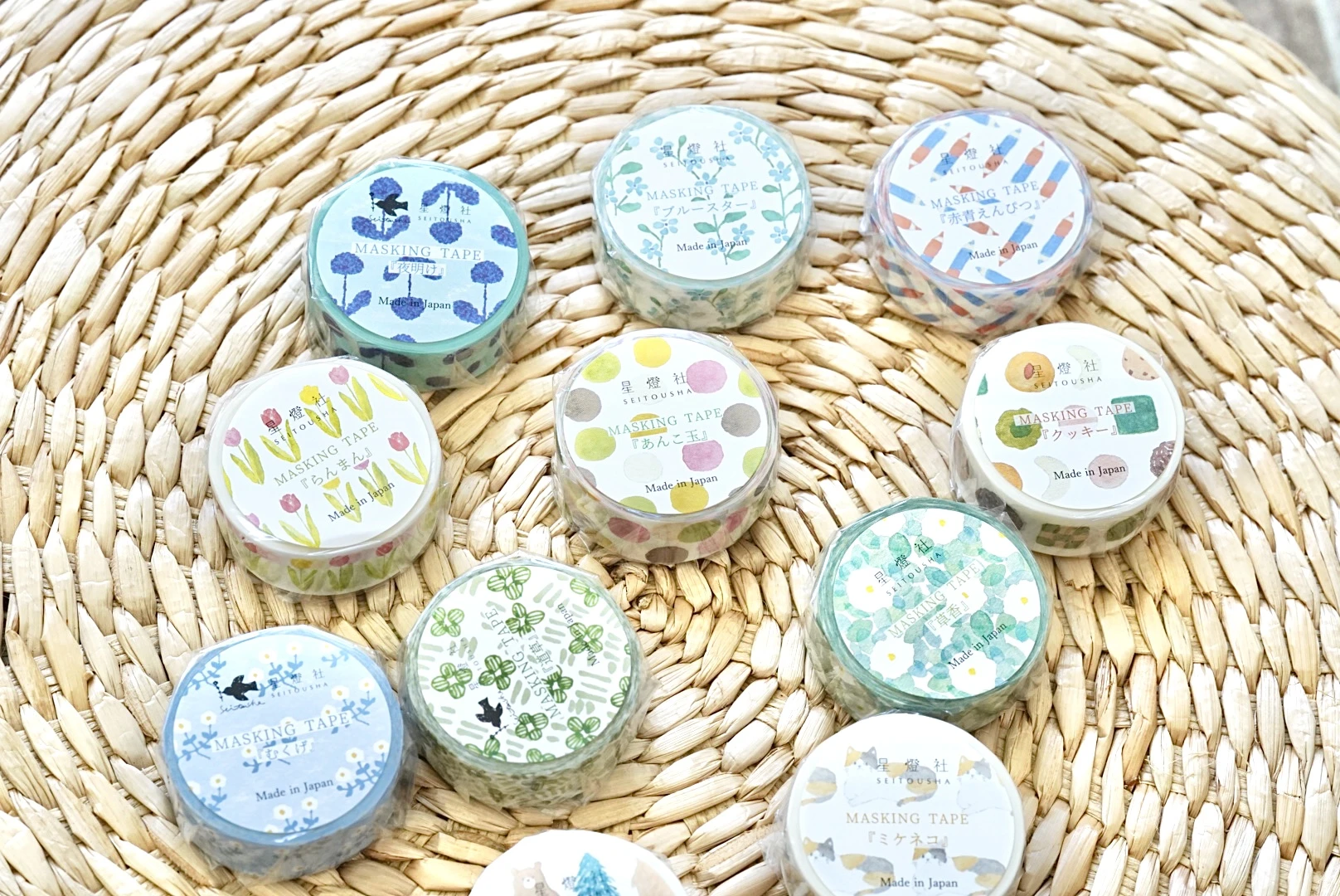 星燈社｜2025春夏紙膠帶