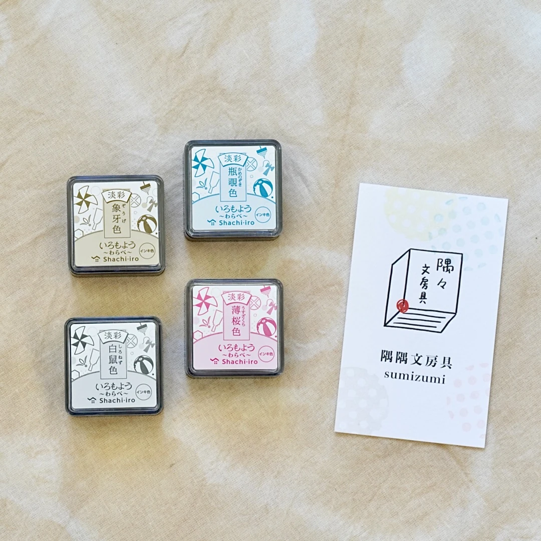 Shachihata｜淡彩系列印泥