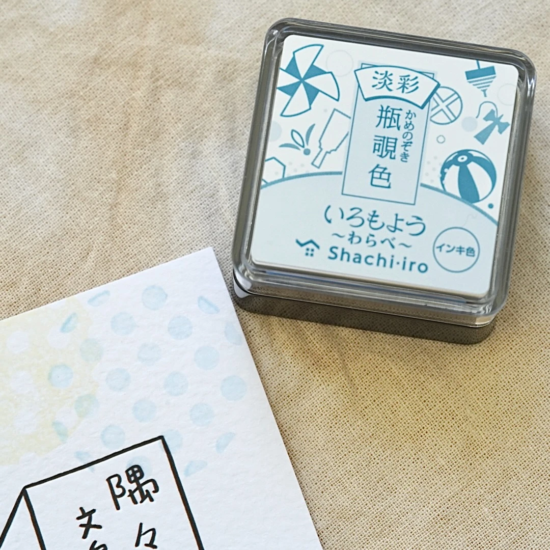 Shachihata｜淡彩系列印泥
