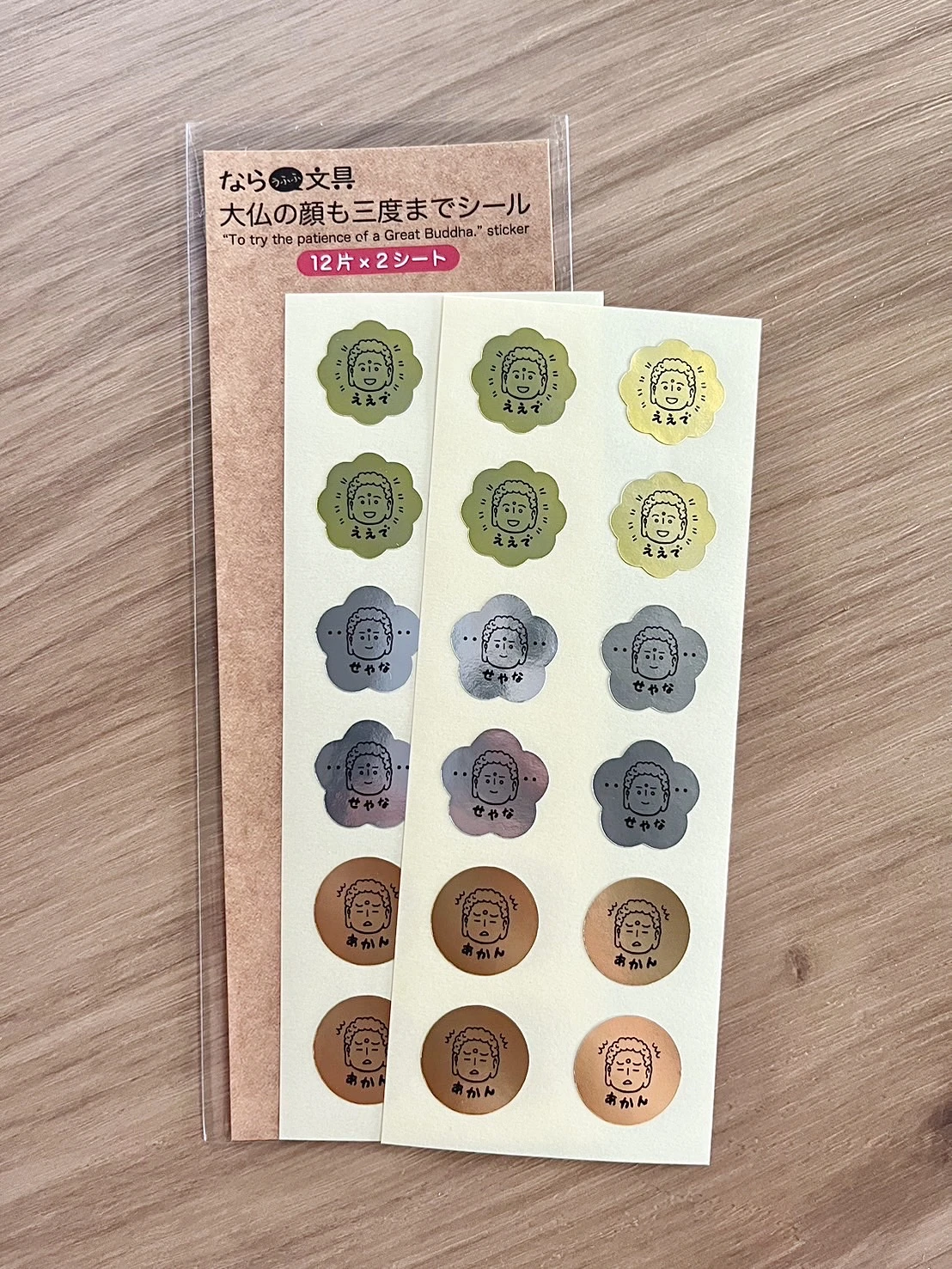 coto mono｜大佛表情貼紙