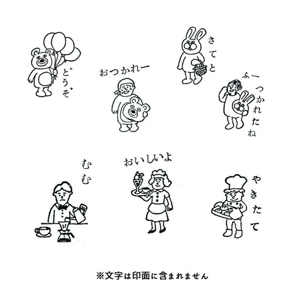 36 sublo｜星野志保工作的人印章