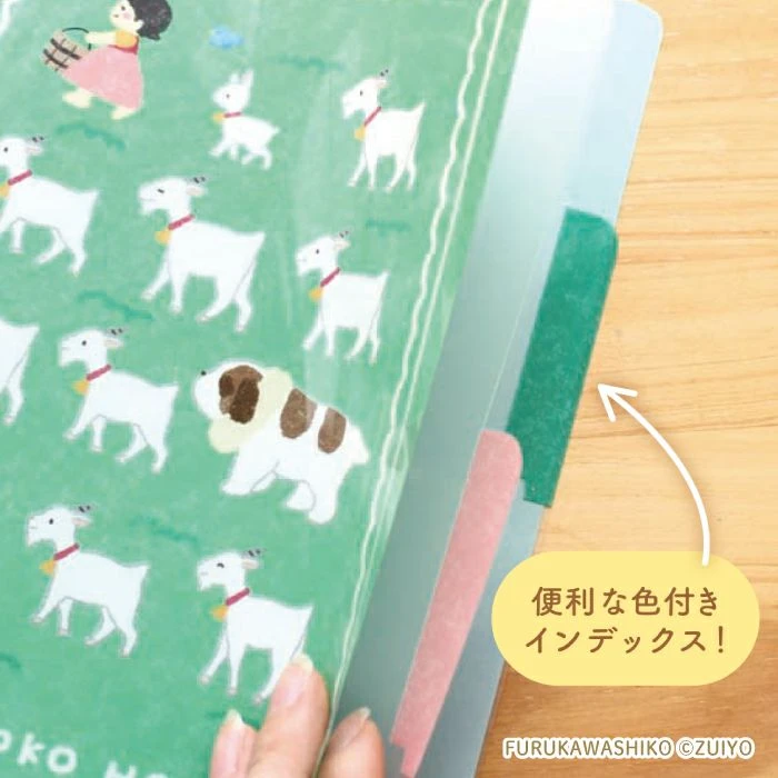 古川紙工｜阿爾卑斯山的少女三層資料夾