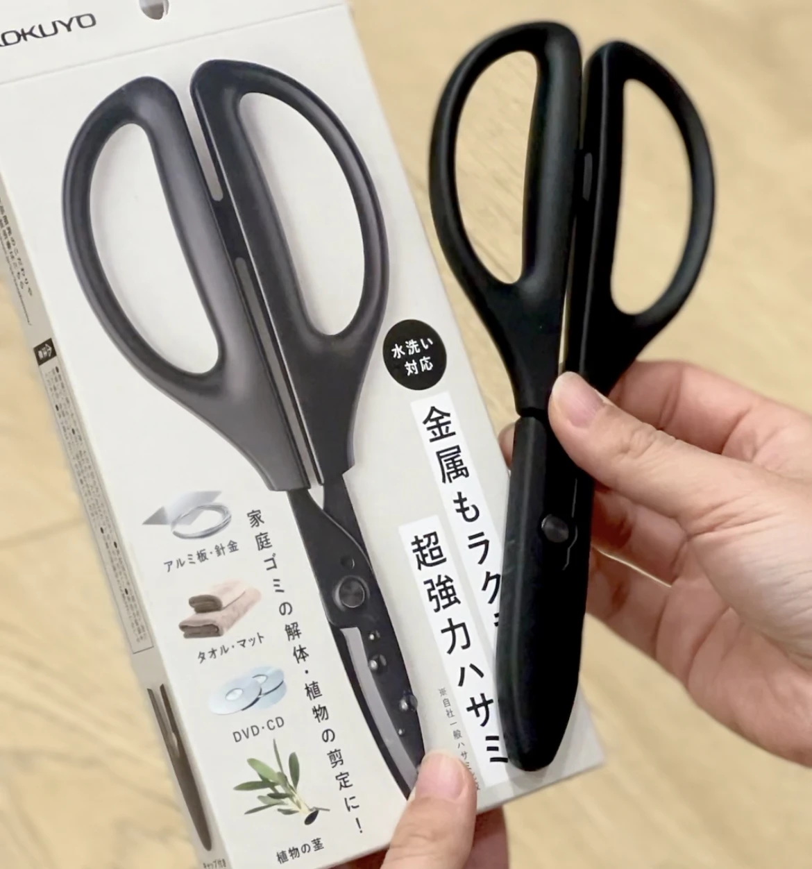 KOKUYO｜超強家庭剪刀