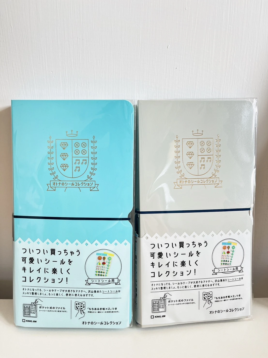 KINGJIM｜大人的貼紙收納本