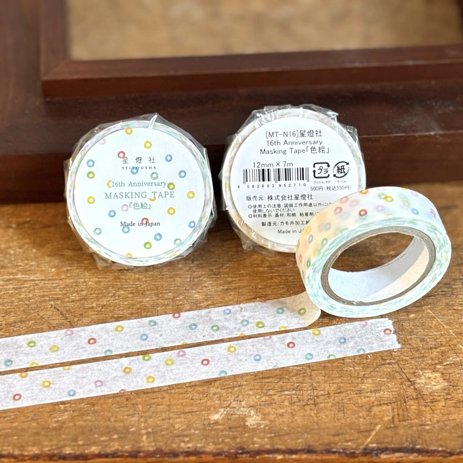星燈社｜16週年紀念紙膠帶『色絵』