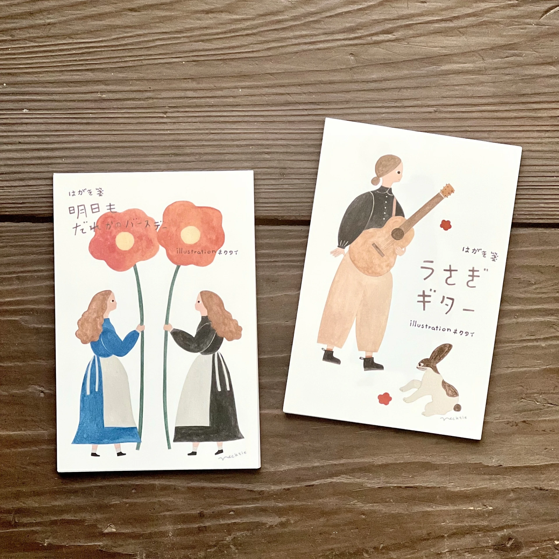 表現社｜necktie 明信片本