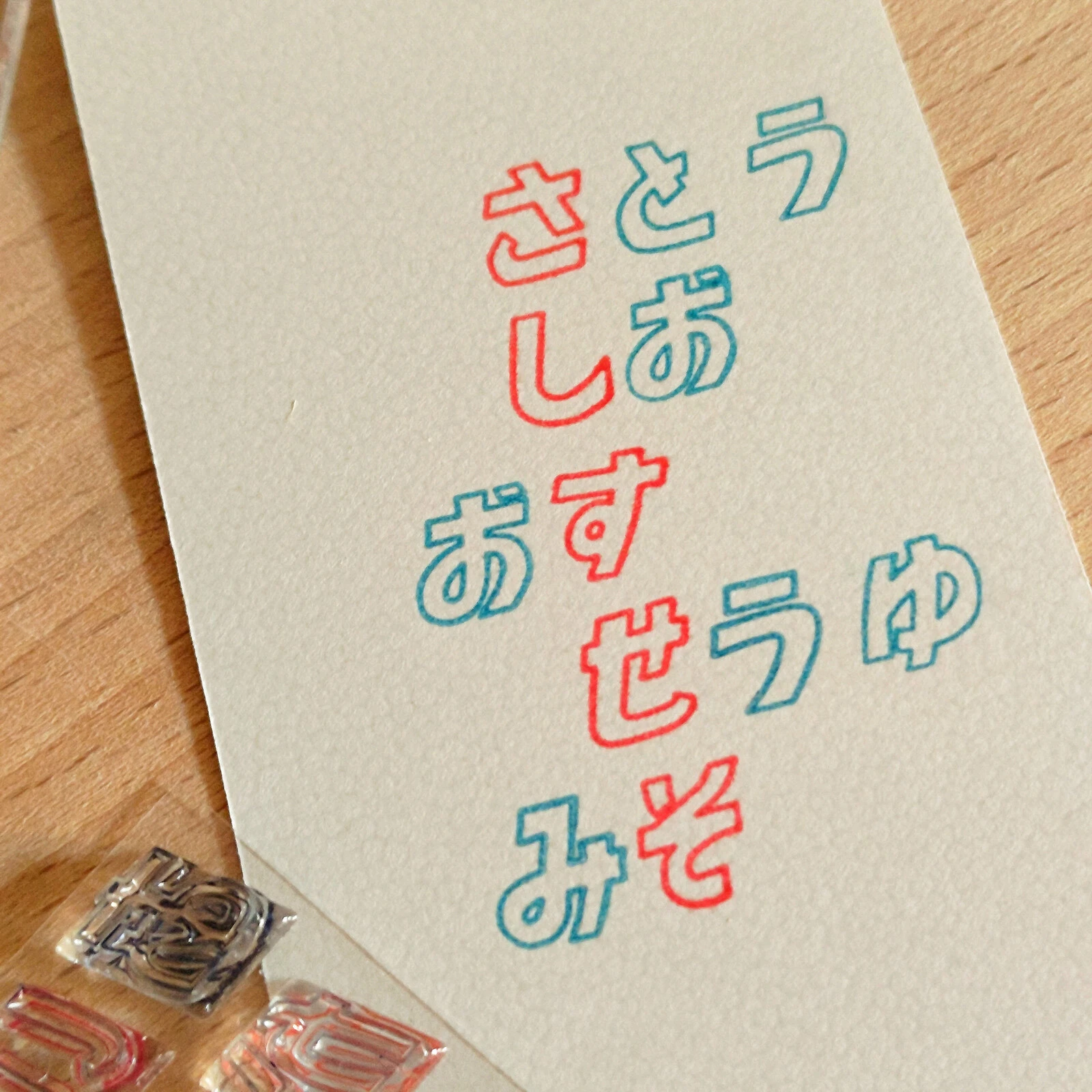TO-MEI HAN｜水果紙箱字體平假名水晶印章