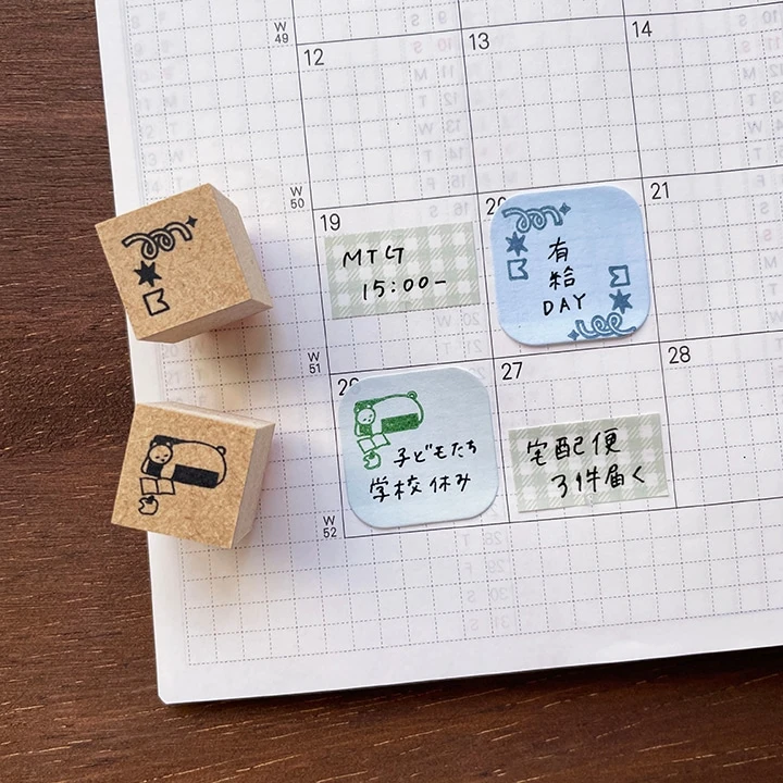 Stamp Marche｜上下引號造型印章