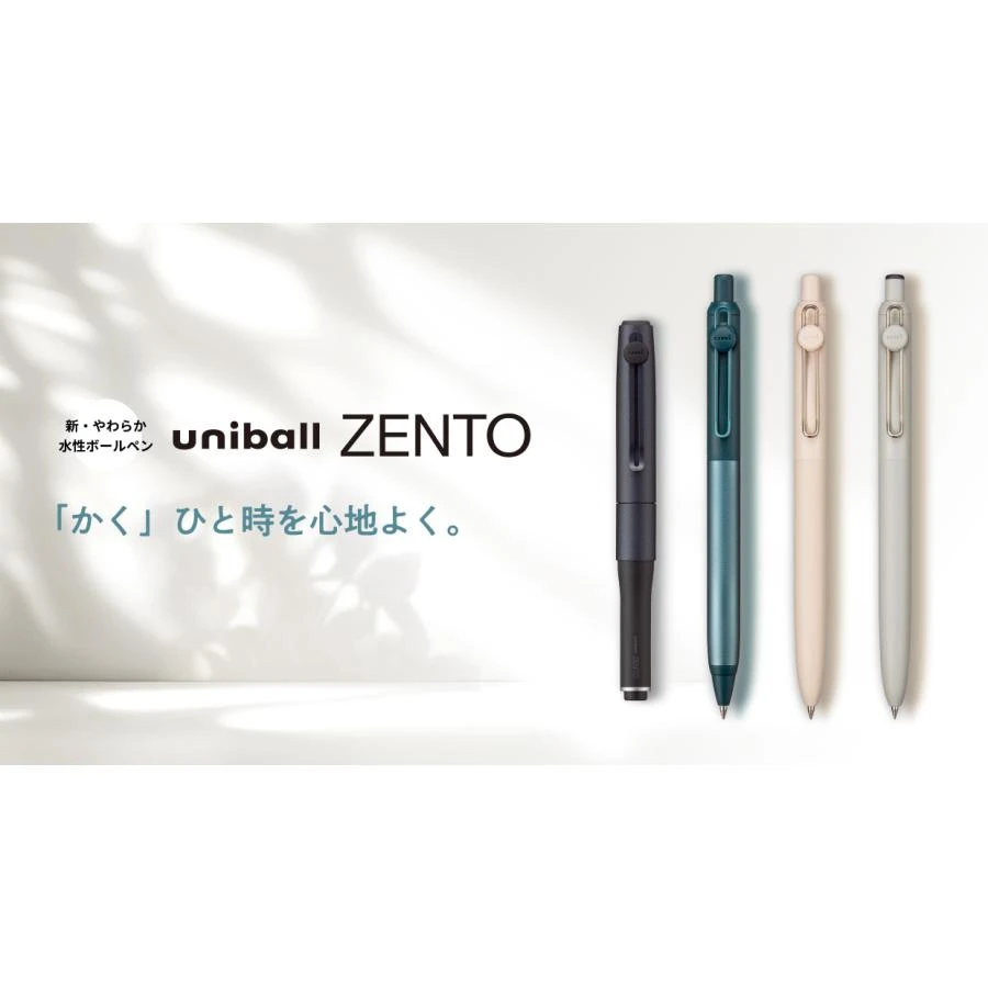 Uni｜ZENTO 零重力水性鋼珠筆