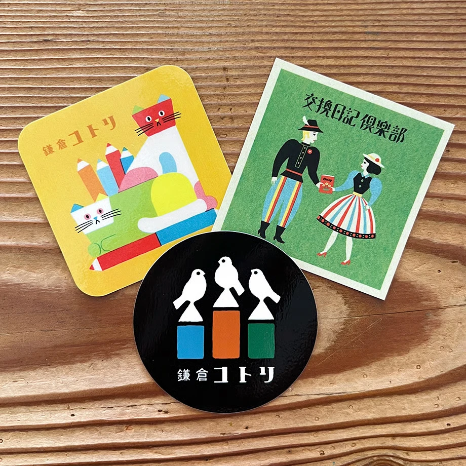 鎌倉コトリ｜原創貼紙三入組