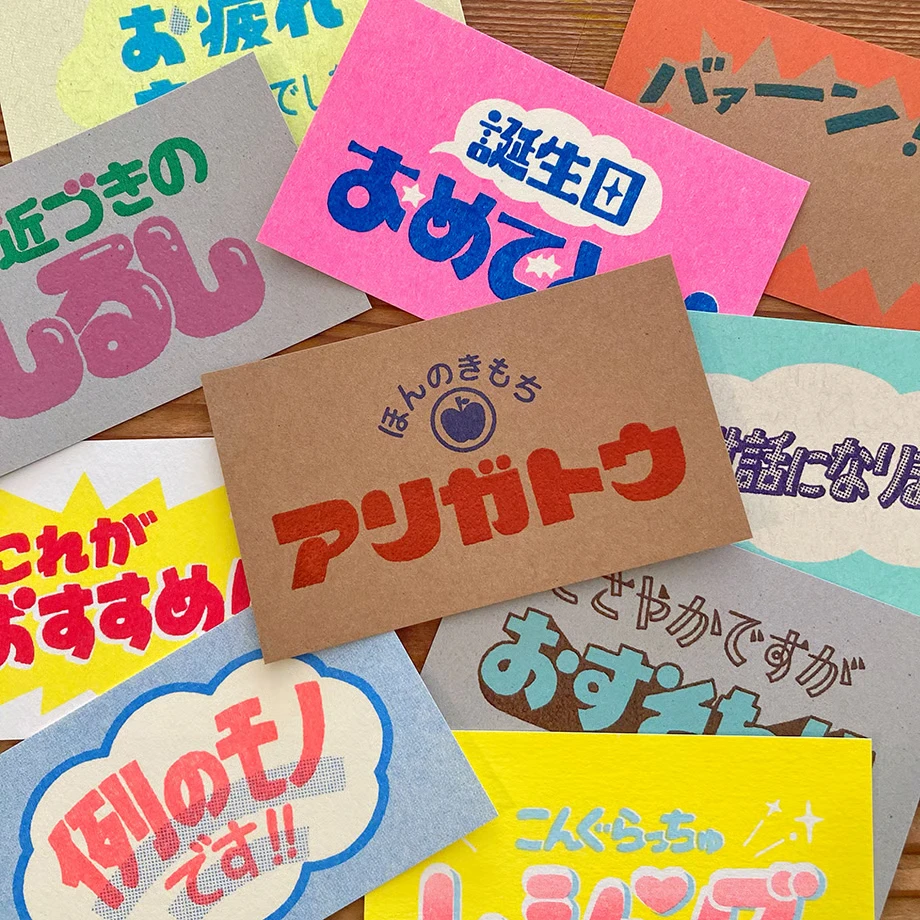 鎌倉コトリ｜孔版印刷小卡
