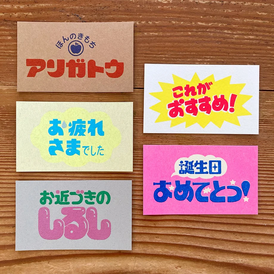 鎌倉コトリ｜孔版印刷小卡