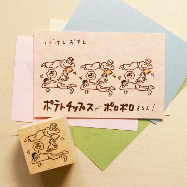 SANBY｜Sankakeru 休假時光印章
